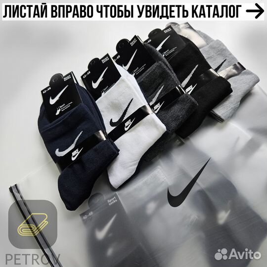 Носки, склад в г.Ижевск