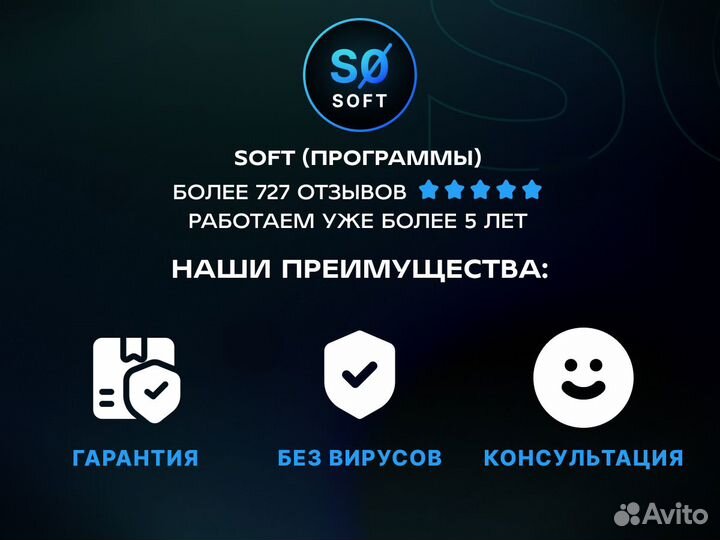 Лицензия криптопро CSP 5.0 (Бессрочно)