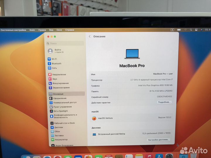 Macbook Pro 13 2018 Space Gray Touchbar