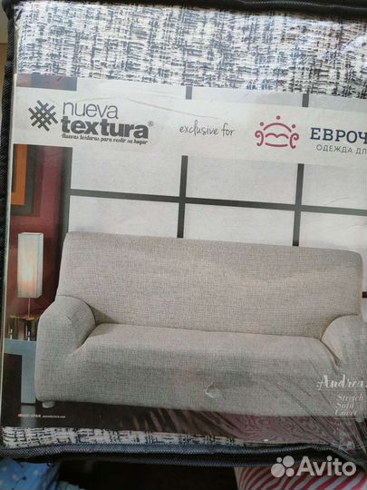 Чехол на диван, италия