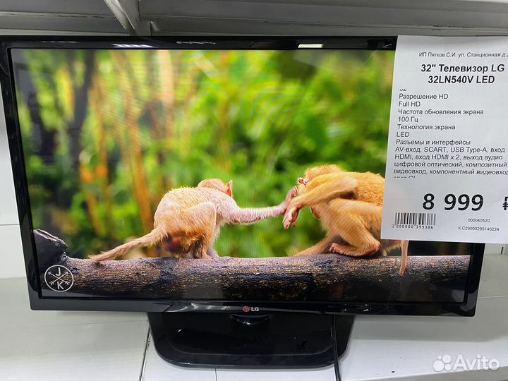 Телевизор LG 32(29)