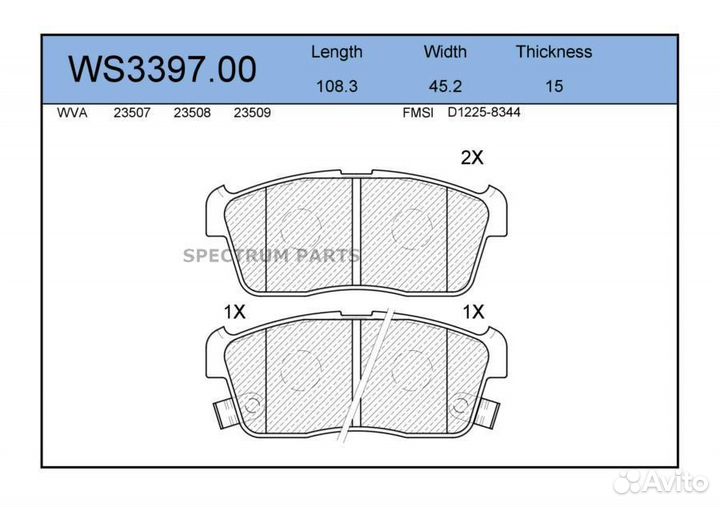 Колодки тормозные дисковые перед jeenice WS339700