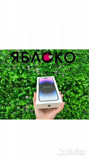 iPhone 14 Pro, 128 ГБ