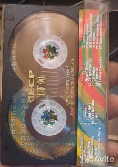 Аудиокассеты