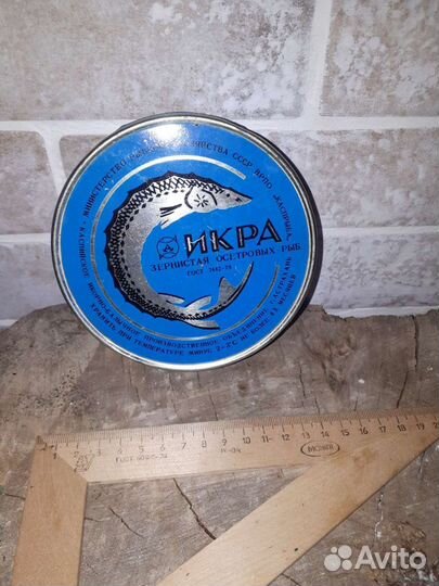Жестяная банка Черной икры СССР