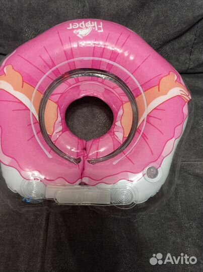 Круг на шею для купания