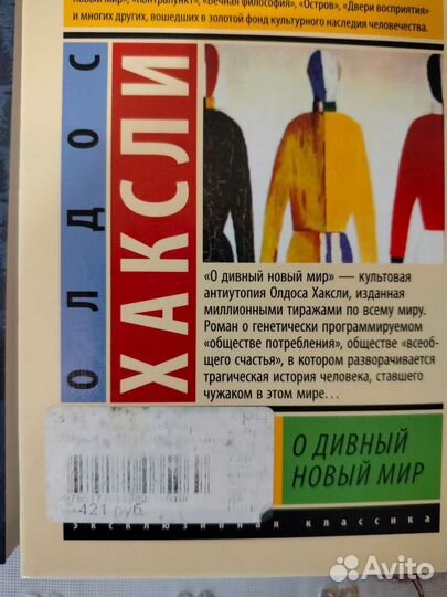 Продам 2 книги, состоянии отличное