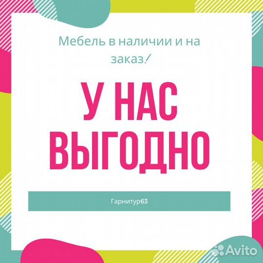 Кухонный гарнитур 2,0 м