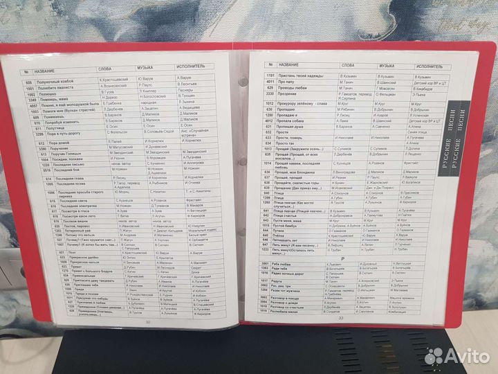 Супер Караоке