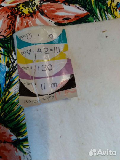 Клеенка на ткани гдр и Югославия