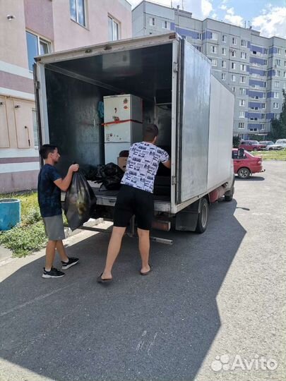 Грузоперевозки. домашние переезды. грузчики. мусор