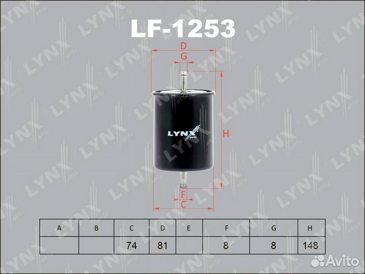 Фильтр топливный