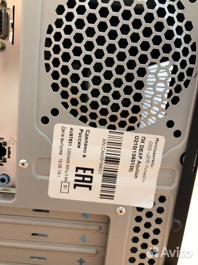 Системный блок Dexp Aquilon 0210