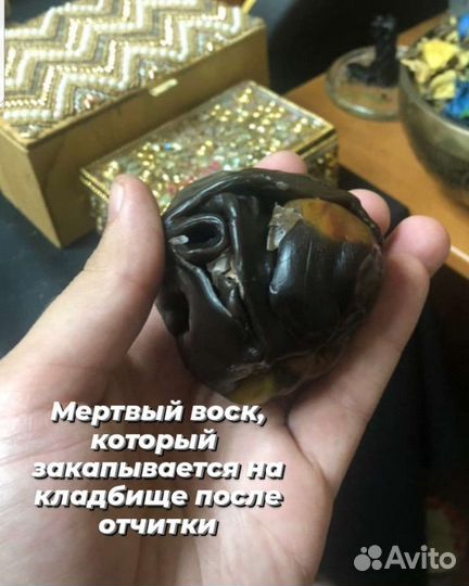 Гадание снятие порчи обучение