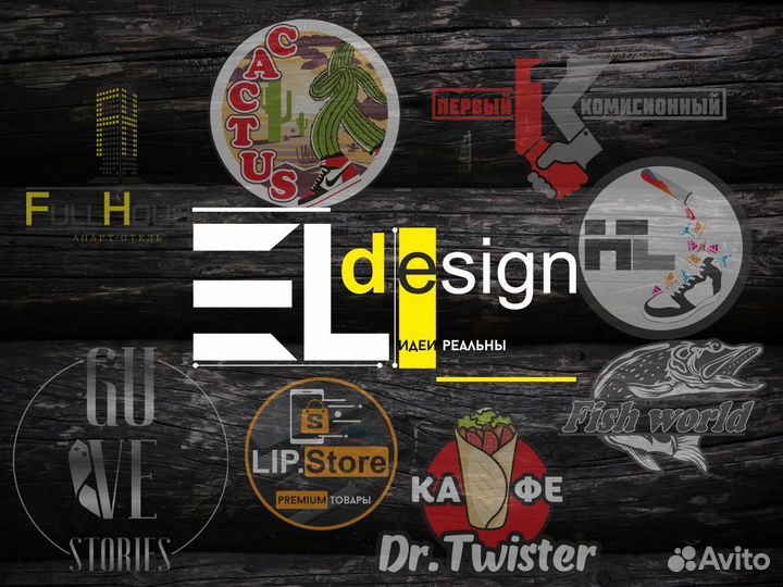 Разработка логотипов, листовок, визиток, баннеров