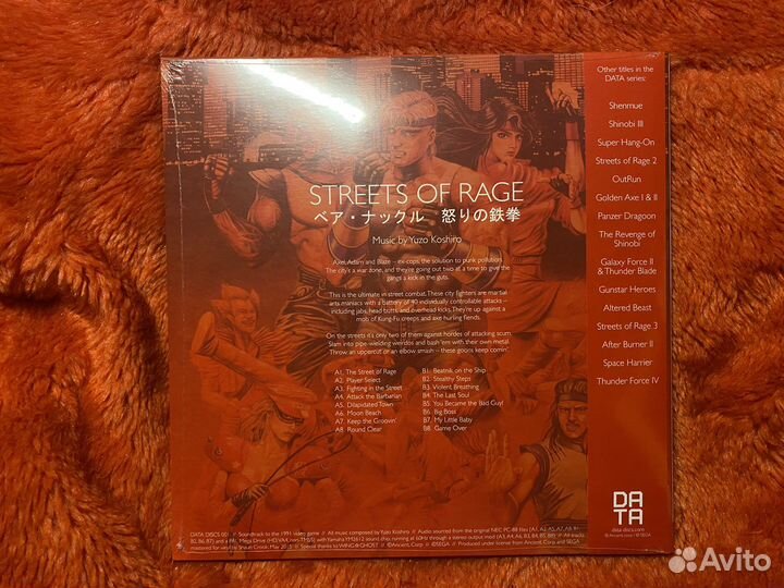 Винил Streets Of Rage OST (red vinyl)