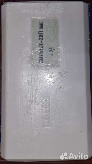Сигнал 20П smd