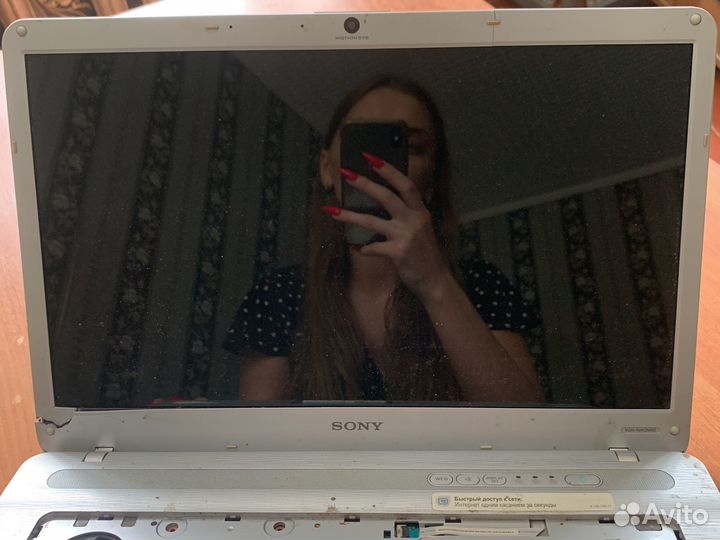 Матрица 15.5”