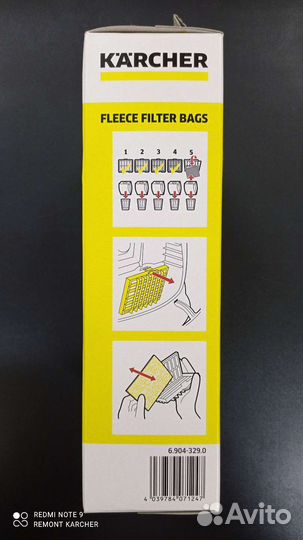 Фильтр-мешки для пылесоса Karcher VC6 (5шт.)