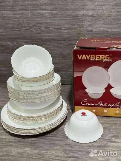 Набор столовой посуды