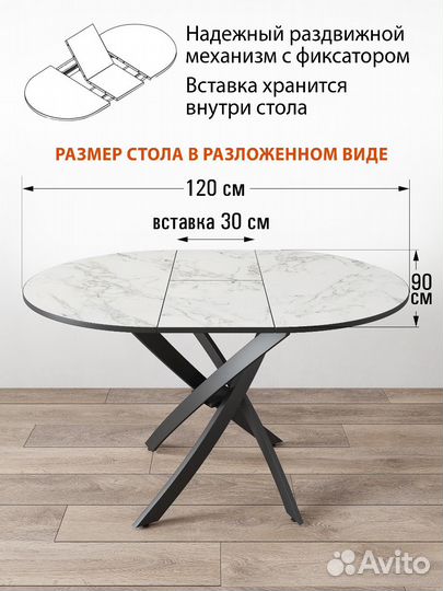 Столы оптом