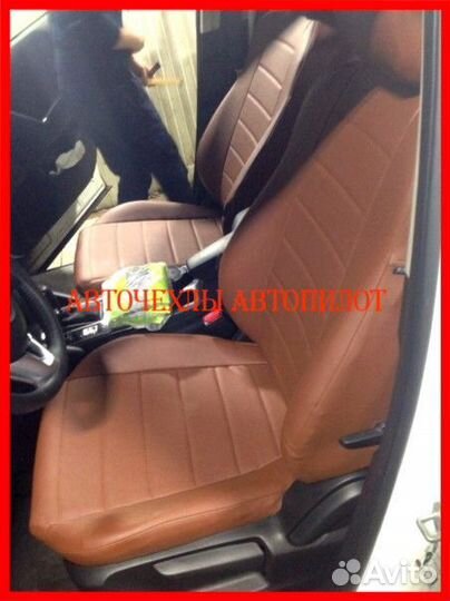 Чехлы Автопилот Mazda CX-5 1 из экокожи шоколадные