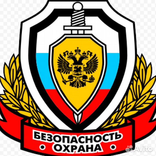 Охранник без лицензии женщины/мужчины