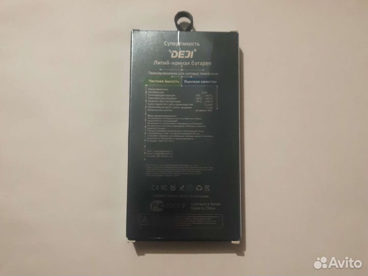 Аккумулятор iPhone 11 Pro ув. емк. 3046 mAh