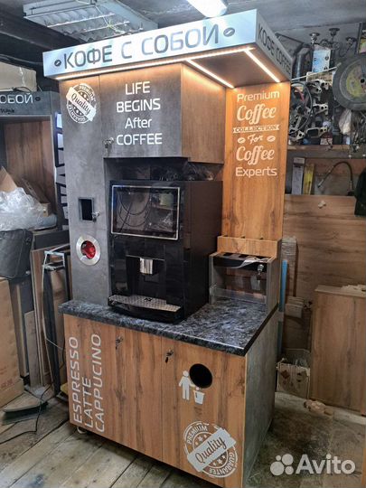 Кофейня самообслуживания