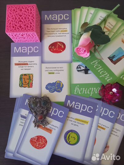 Гадание на картах Таро, любовь,отношения,работа