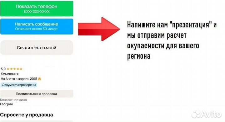 Прибыльное партнерство в строительстве