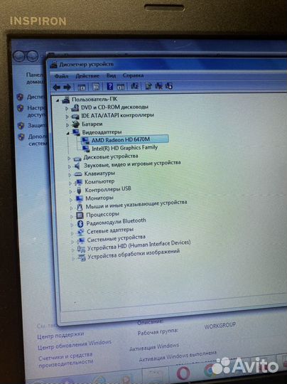 Ноутбук Dell inspiron N4050