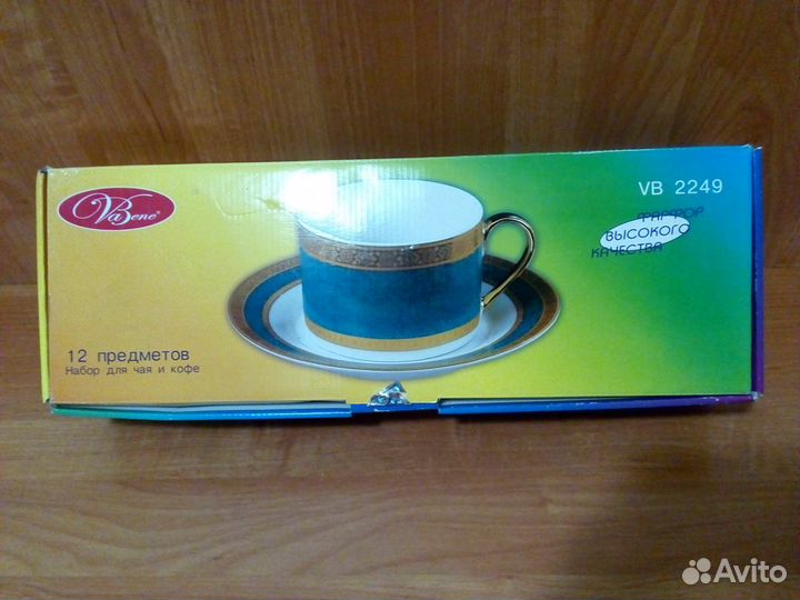 Сервизы, чайные пары