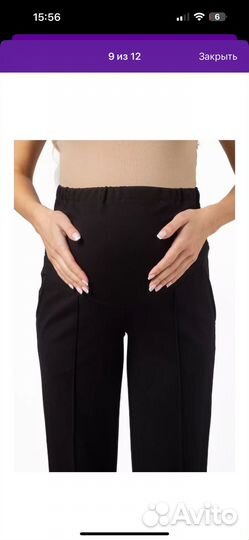 Костюм для беременных 44