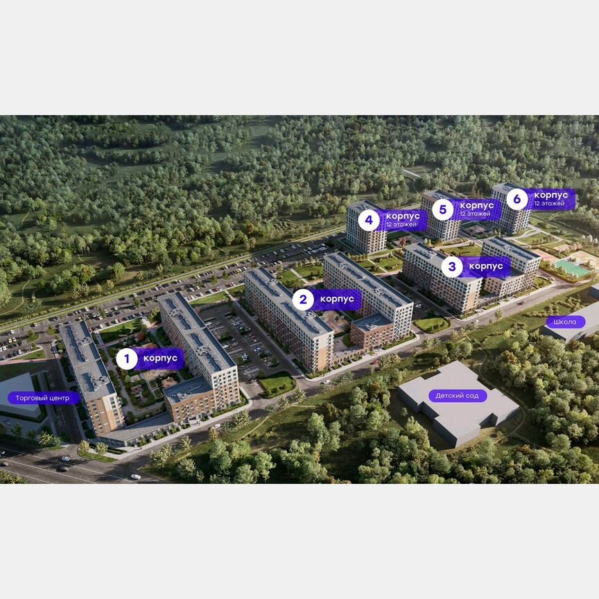 2-к. квартира, 45,7 м², 2/9 эт.