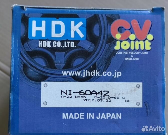 Шрус наружный с абс HDK NI60A42