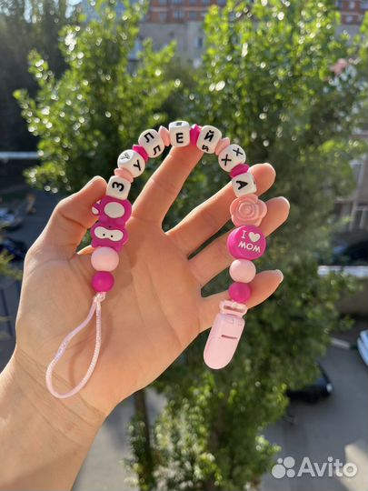 Держатель для соски и грызунок