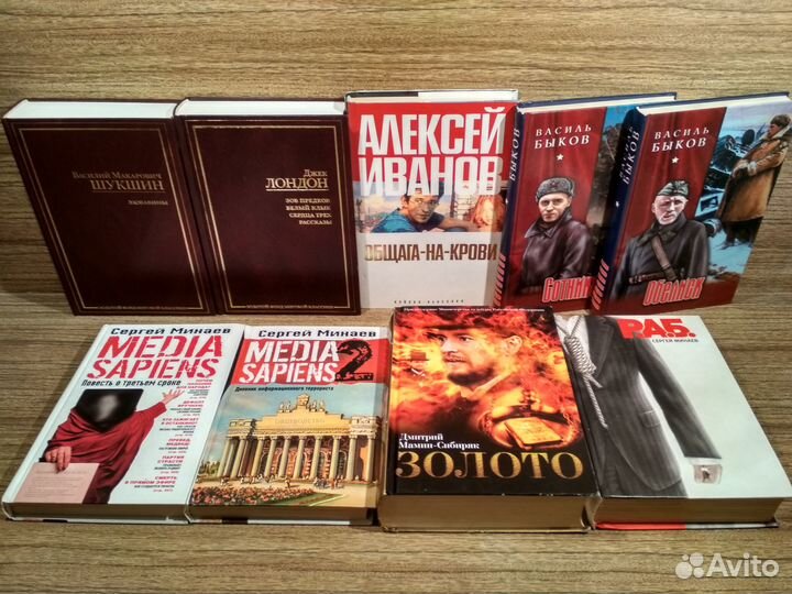 Достоевский,Пикуль, Фрай,Пришвин и др