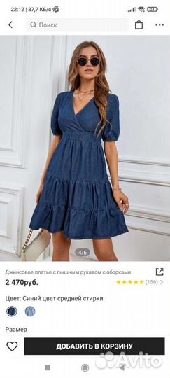 Джинсовое платье Shein