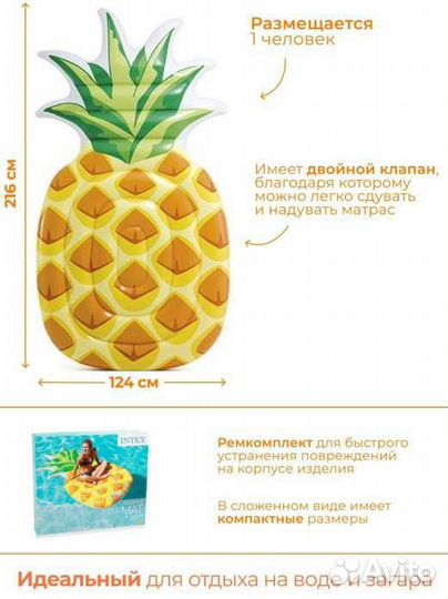 Надувной матрас Intex