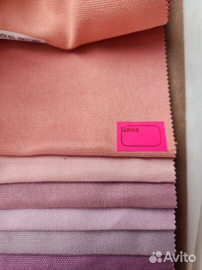 Ткань для штор 