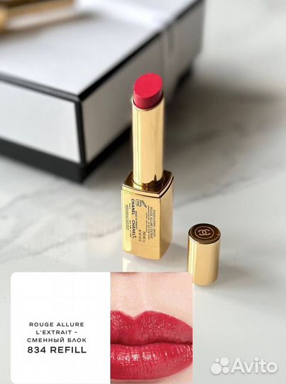 Помада Chanel rouge allure l'extrait