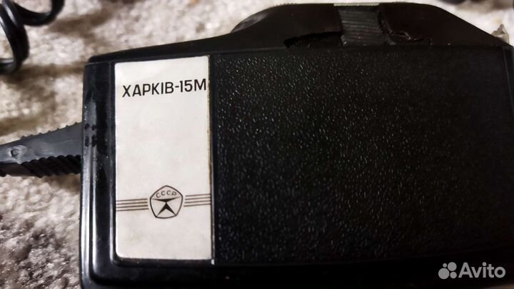 Электробритва СССР - Харьков 15М