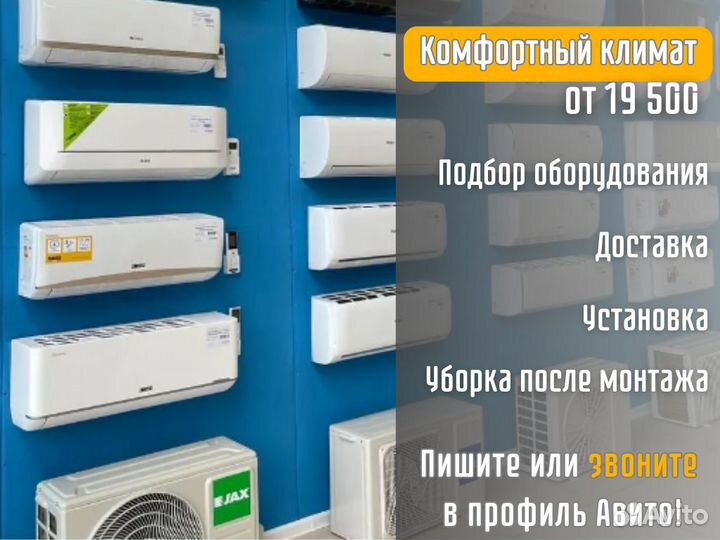 Сплит-система Ballu Boho bsni 10HN8