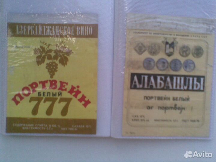 Курские этикетки для бутылок и банок