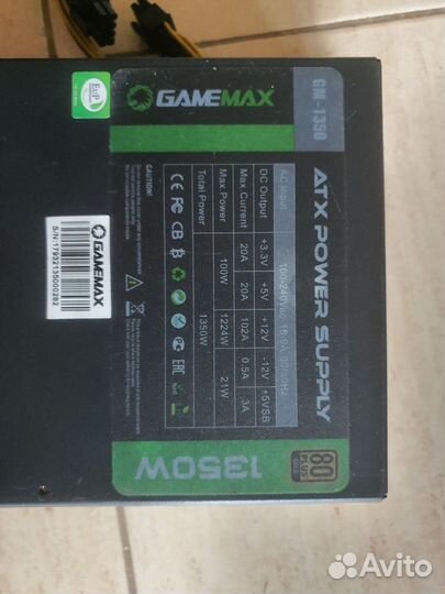 Бп Gamemax GM-1350