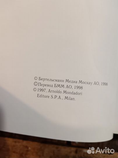 История мирового искусства