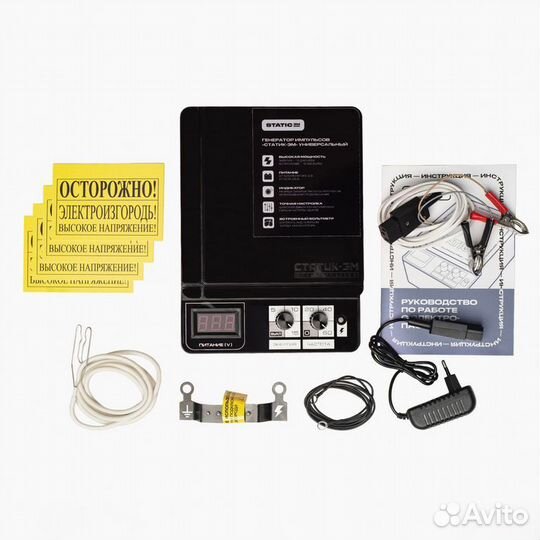 Электропастух для крс