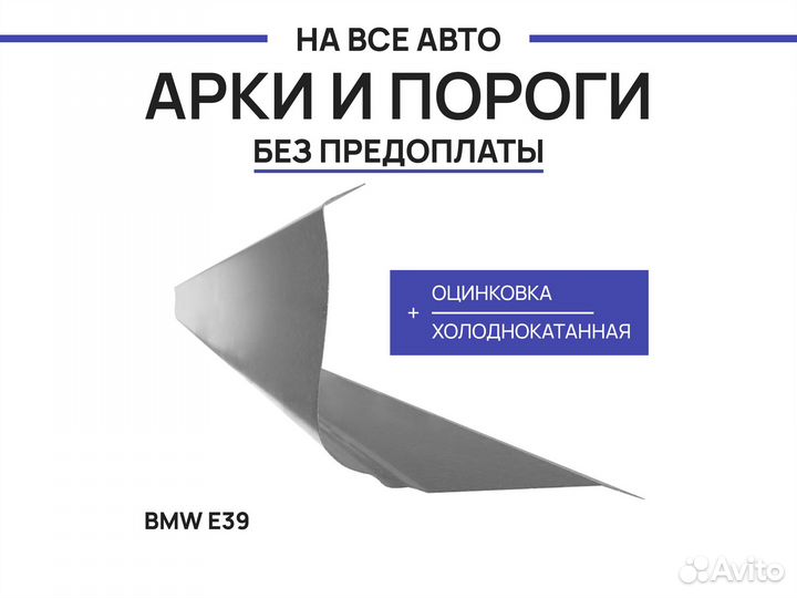 Пороги Skoda Octavia A5 Шкода Октавия