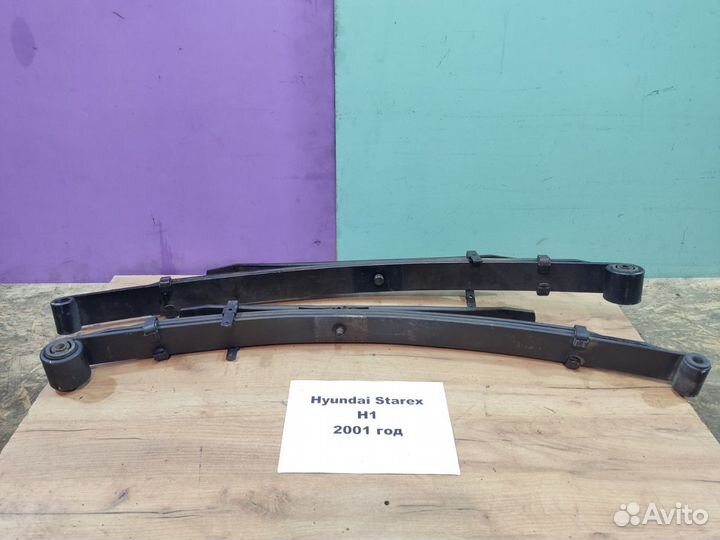 Рессора задняя Hyundai Starex, 2001г